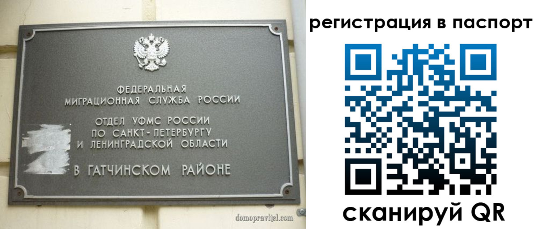 прописка иностранных граждан в Рязани